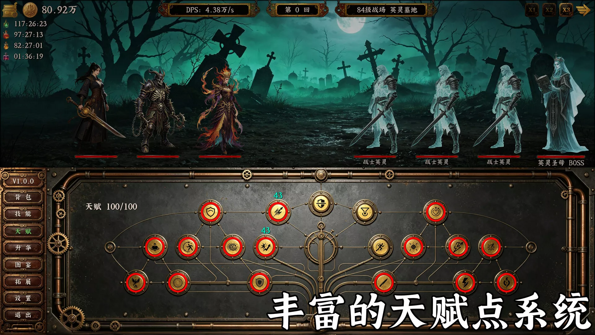 蒸汽传奇/Idle Vapor Legends 新游发布_抖汇吧