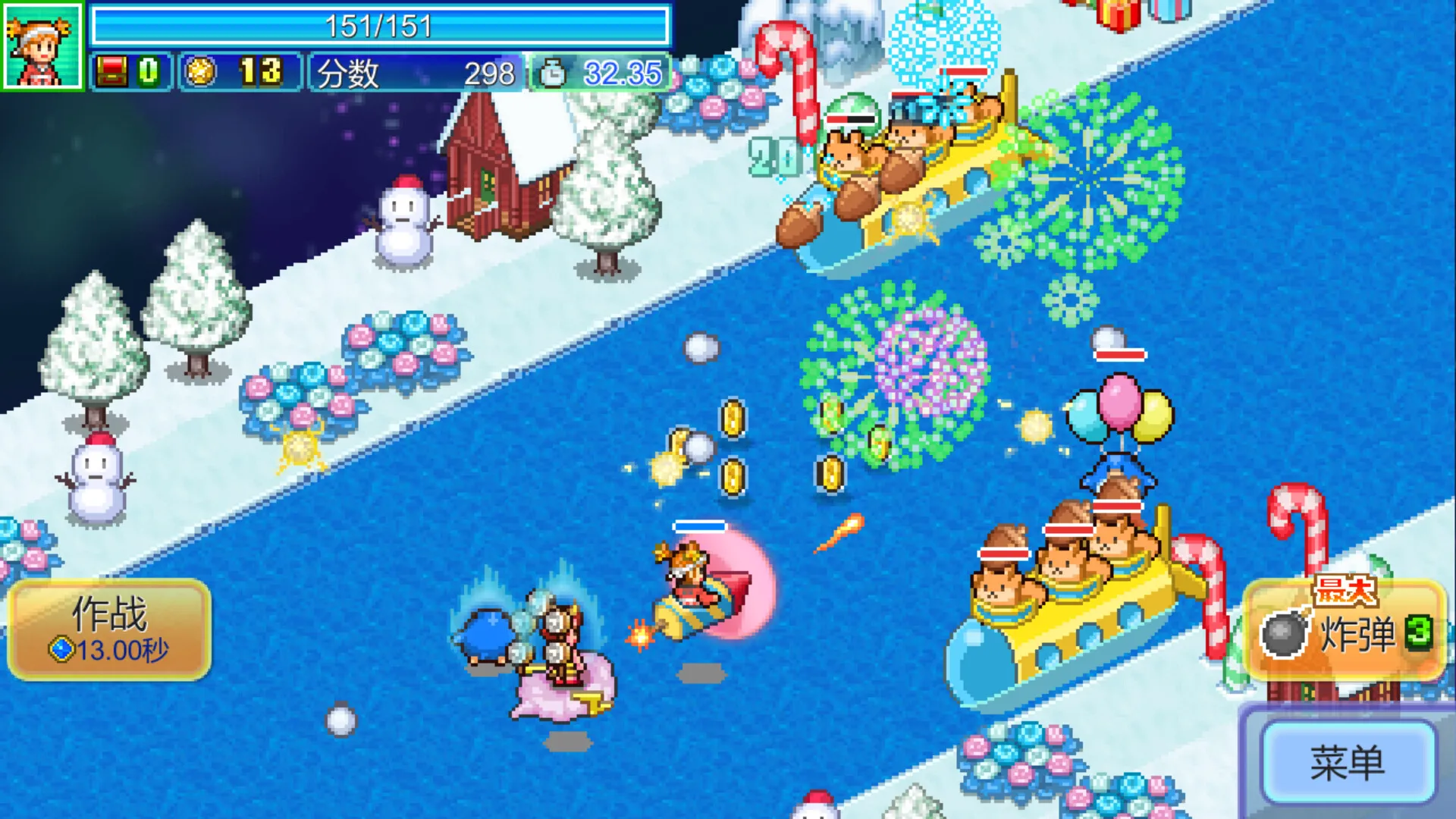 探险异星飞行队/Final Frontier Story