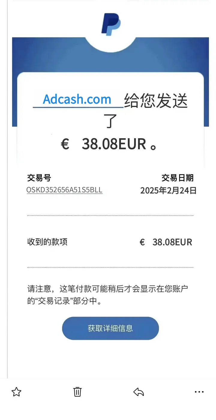 『高端精品』外面收费5888的adcash国外挂机撸欧元,单机一天30-50+欧元『永久脚本+使用教程』_抖汇吧