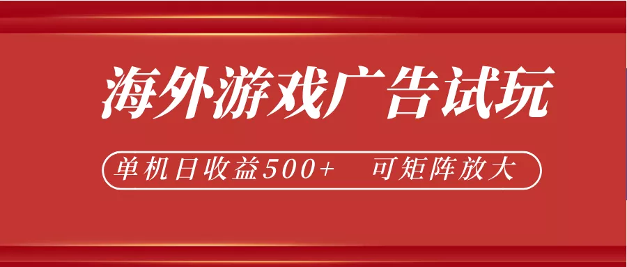 微软自动广告挂机，单机500+，将电脑空闲时间转化为实际收益_抖汇吧