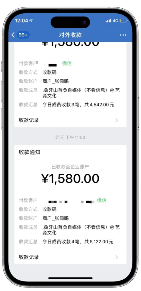 图片[5]-年底最火红包封面风口项目，单月变现6位数保姆级教程！
