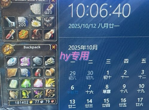 游戏搬砖实战教学，稳定持续收益，可矩阵操作，手把手教你月入1W+【揭秘】_抖汇吧