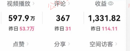 新平台分成计划收益爆炸玩法，10分钟1条原创视频，单条作品收益500+？_抖汇吧