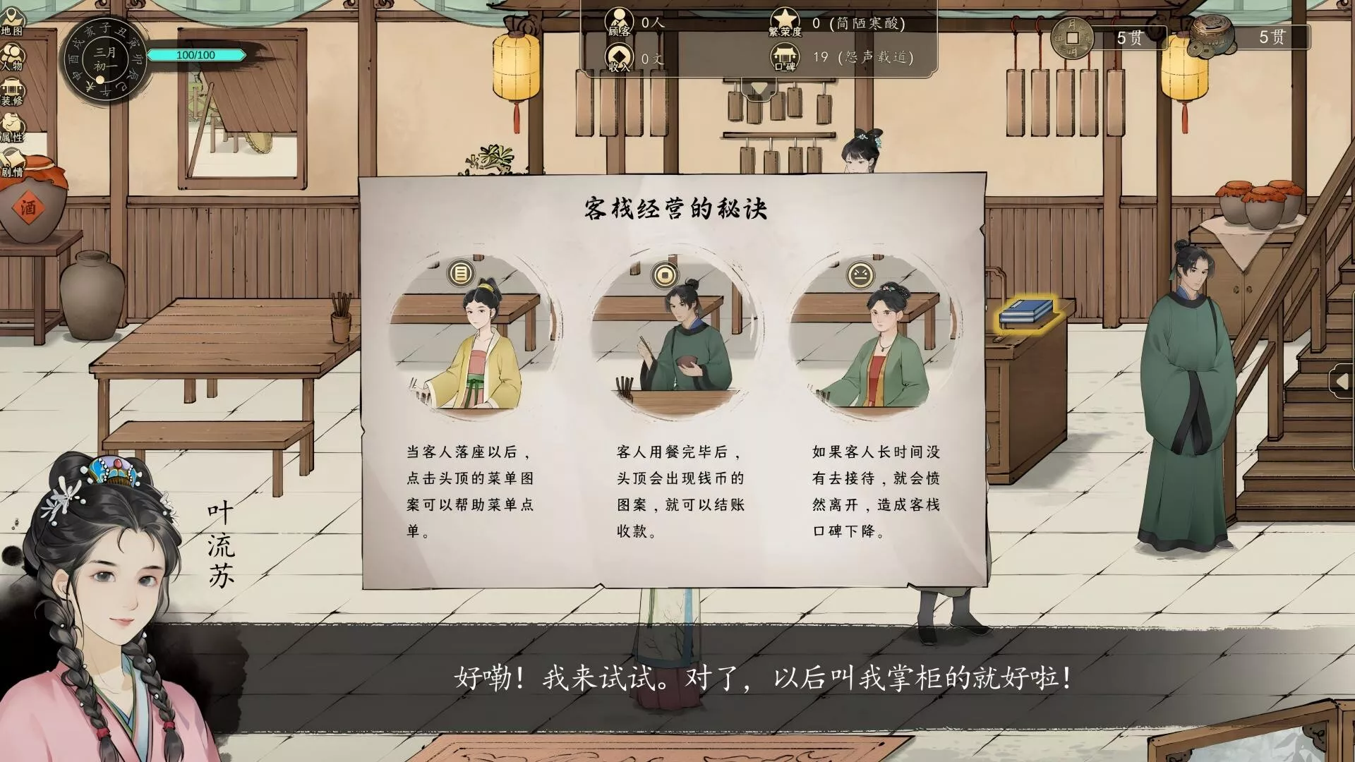 颂声·市井小神仙 新游发布_抖汇吧