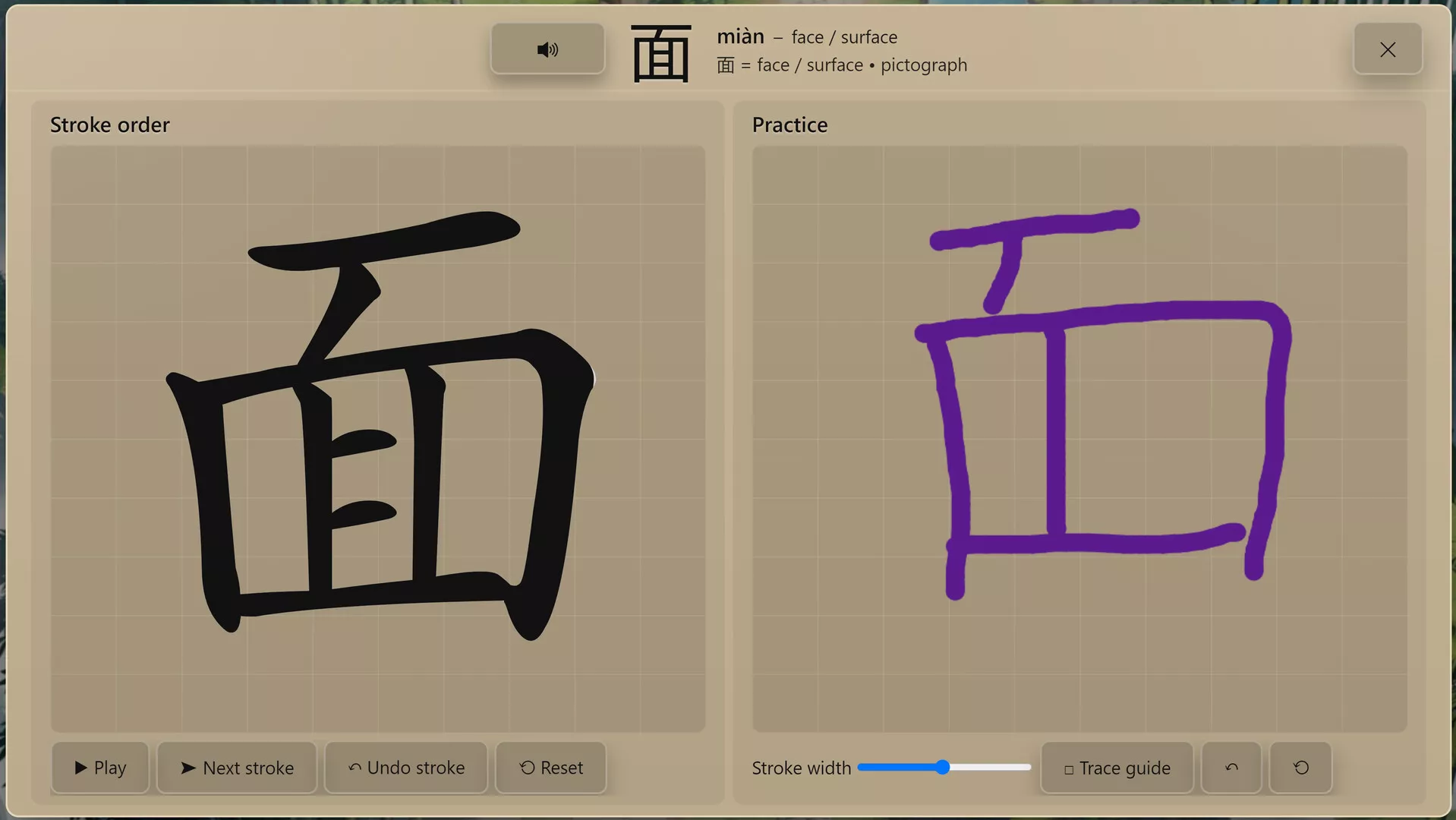 语言奇境：中文普通话/WonderLang Mandarin Chinese