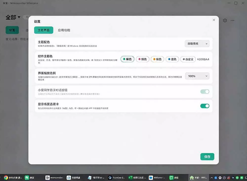 （21178期）Windows电脑也能管全屋？这下真省心，米家生态桌面控制端来了，Github最新开源，MiHome-Windows