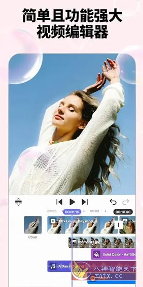 Spring视频剪辑 v1.4.9.35458高级版_抖汇吧