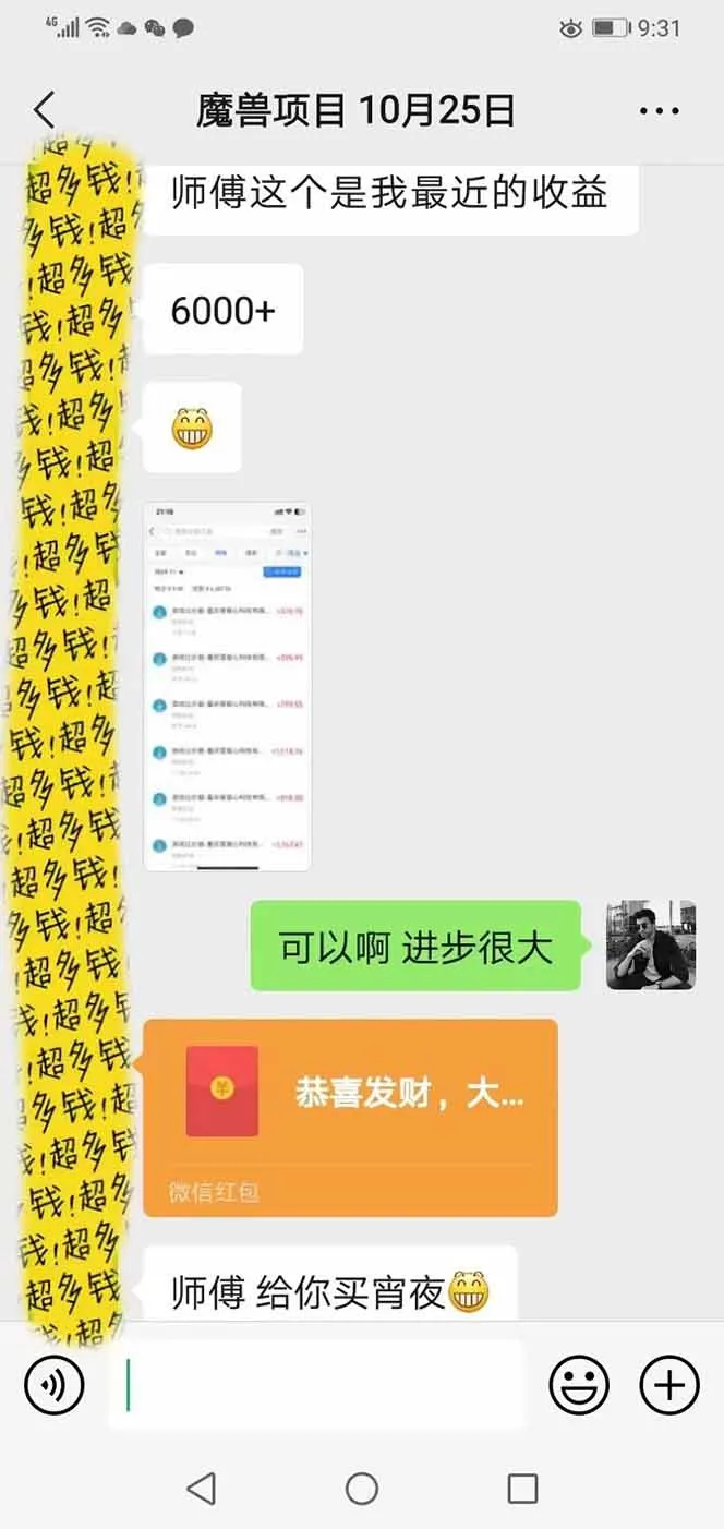 全自动游戏挂机，轻松日入1000+，纯无脑操作，长期稳定！_抖汇吧
