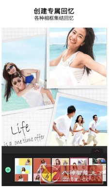 YouCam Perfect玩美相机 v6.8.2高级版_抖汇吧
