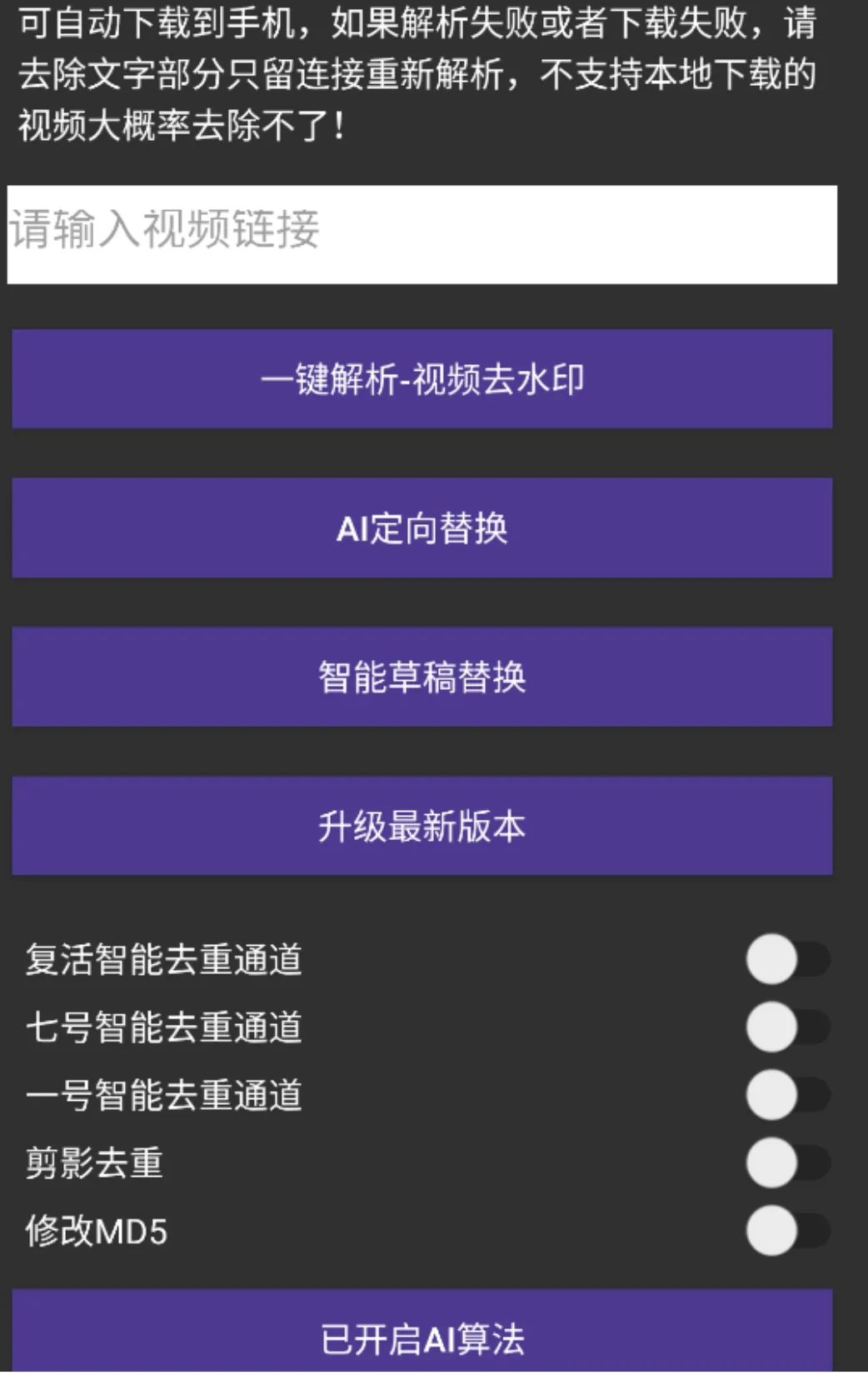 『高端精品』外面收费688的橙星推短剧挂载剪辑推广，日入100+『脚本+使用教程』_抖汇吧