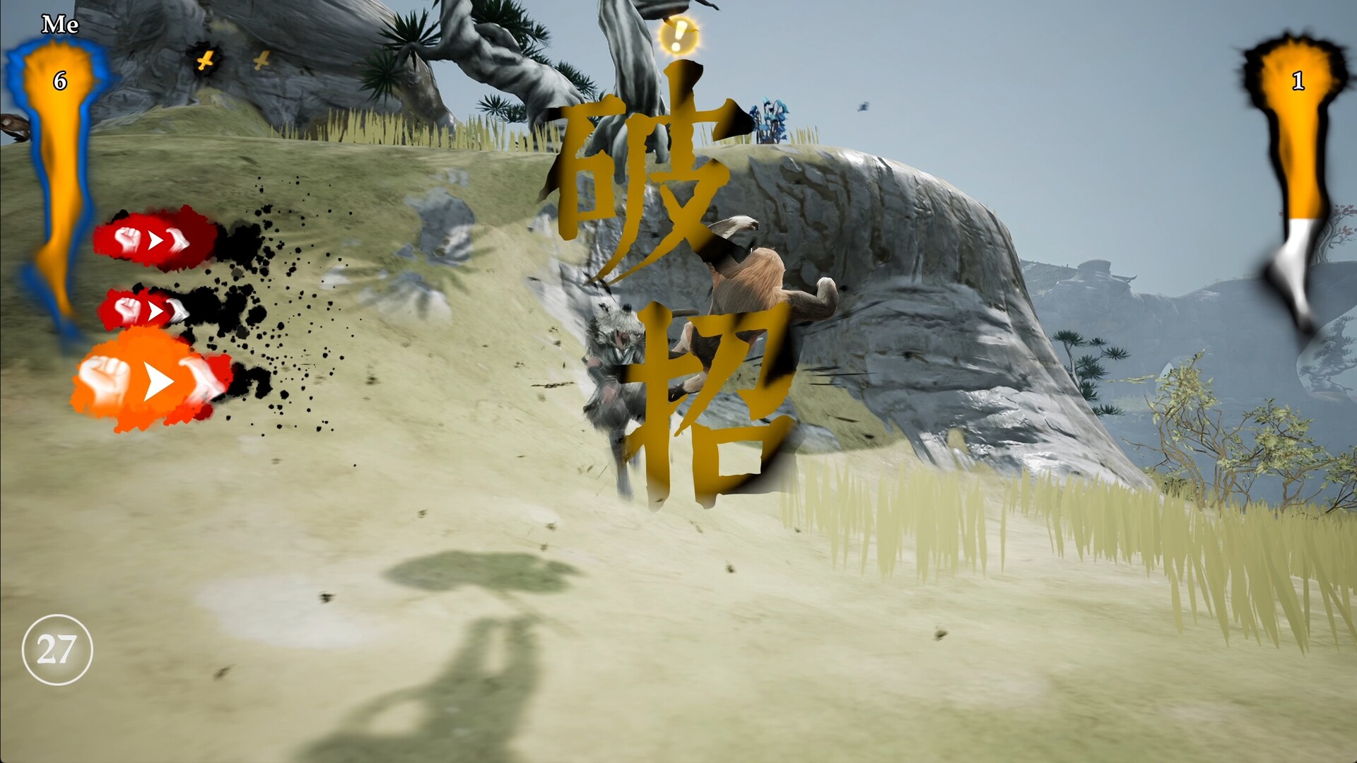 绝世好武功/The Matchless Kungfu_抖汇吧