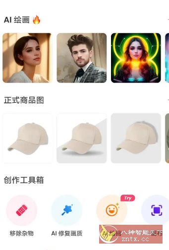 Background Eraser 背景橡皮擦 v2.281.83专业版_抖汇吧