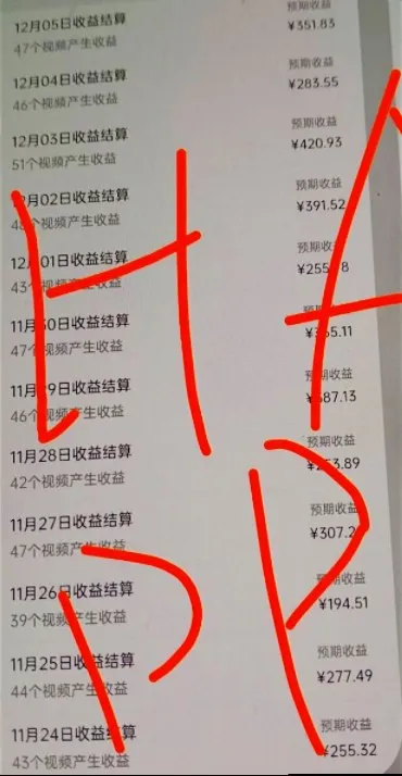 原创视频玩法撸平台收益，3分钟一条原创，适合头条+百家+视频号+抖音，一个作品吃多份收益_抖汇吧