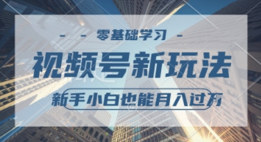 外国整蛊综艺视频，挣视频号分成计划收益，每天1小时，月入过W_抖汇吧