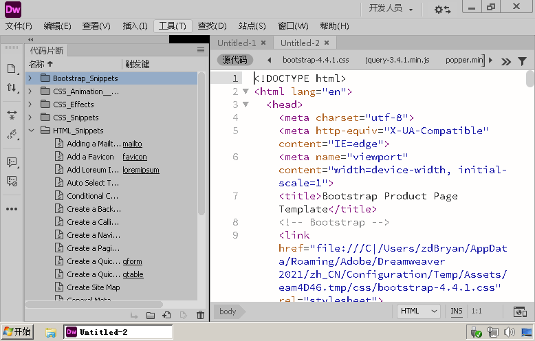 Adobe Dreamweaver 2021 v21.6.0_抖汇吧