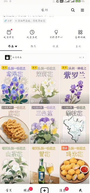 AI心理学教程，从零基础教学直到变现，创作者伙伴计划收益_抖汇吧