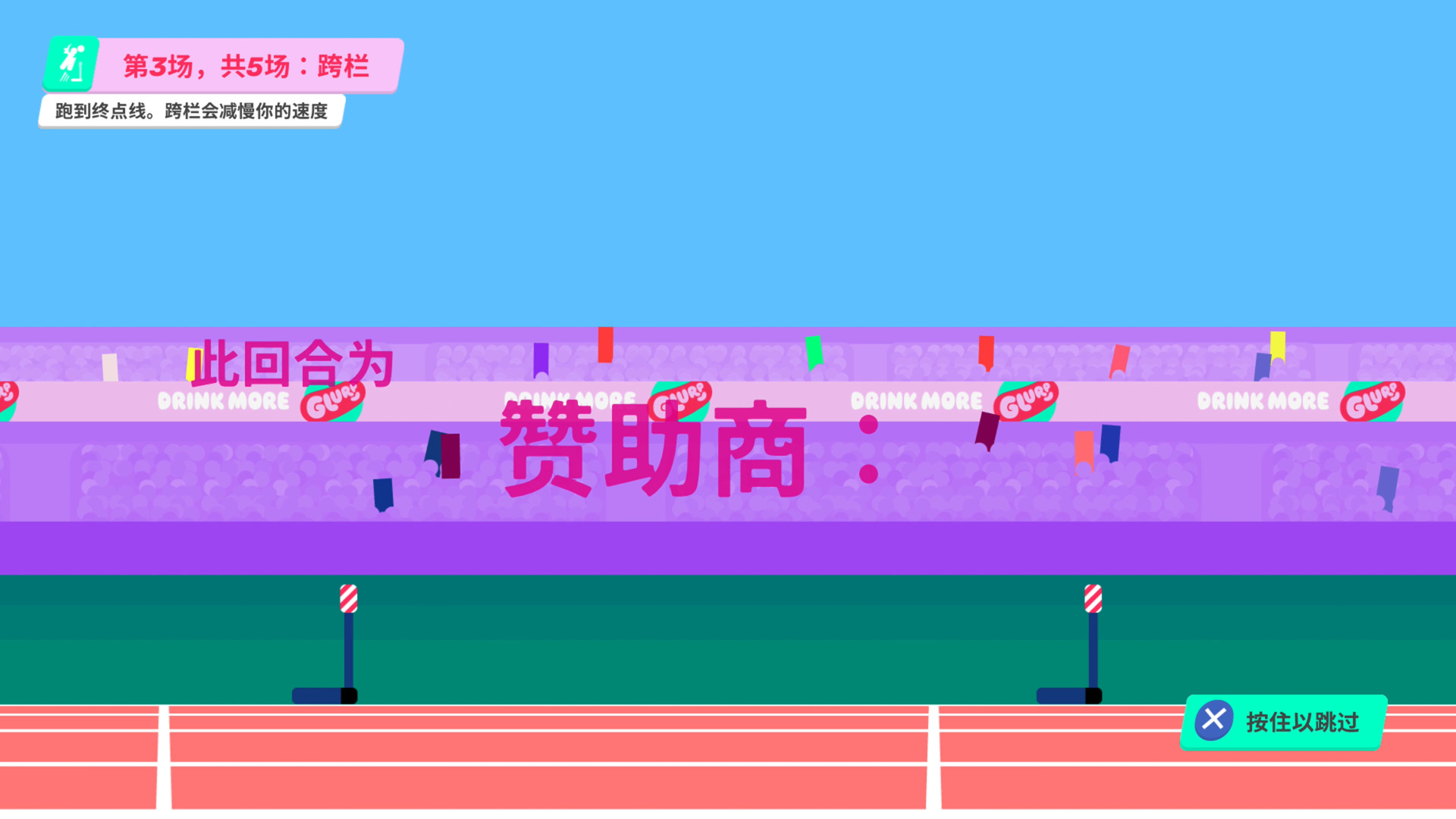 再来一口Glurp/Drink More Glurp_抖汇吧