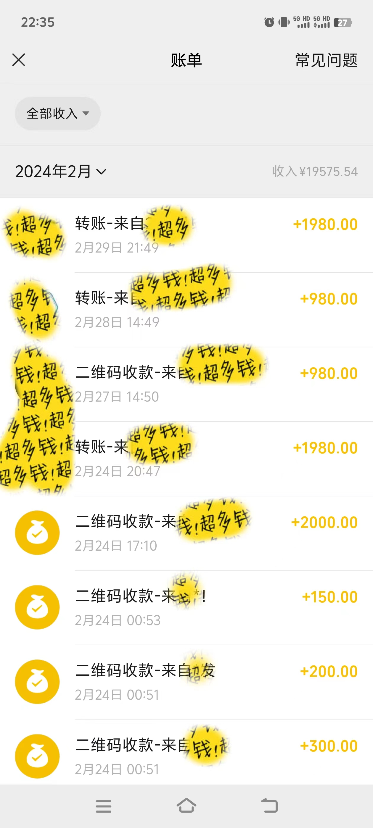 图片[2]-2024年B站高效长久引流法，实操演示课程 轻易月入过万