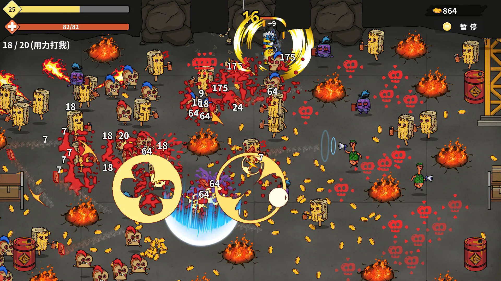 香蕉兄弟/Bronana