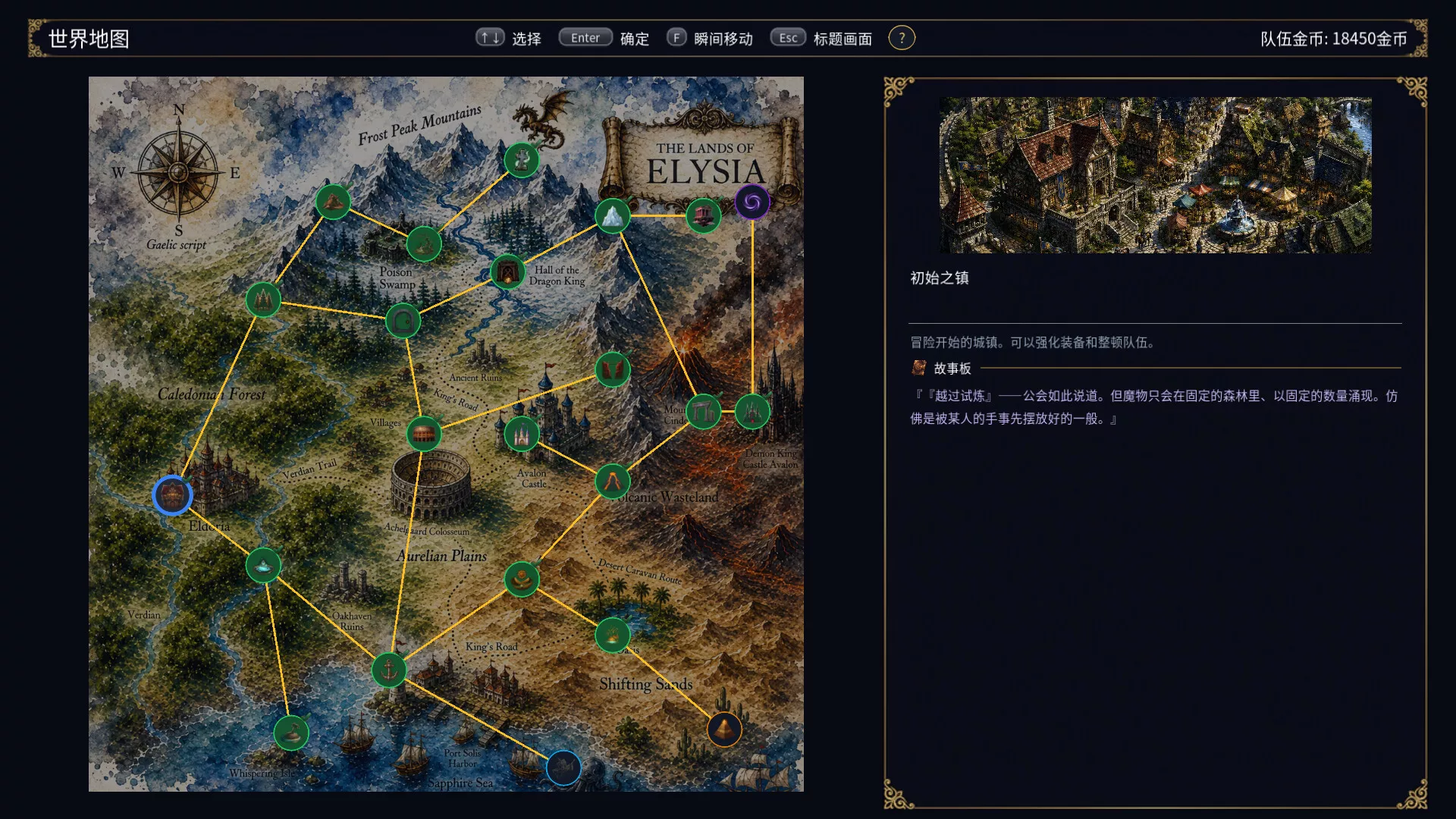王国之影/SHADOW OF THE KINGDOM 新游发布