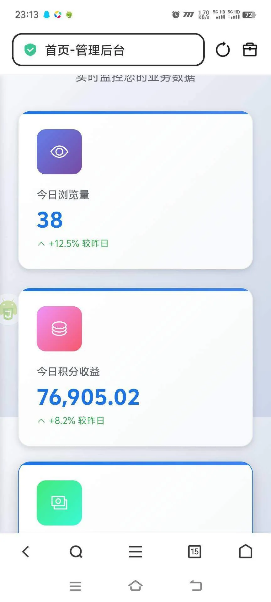 『创业项目』全网首发青苹果协议挂机助手-云端操作免广告多号同步操作-矩阵模式-单号收益30+『月卡协议助手+使用教程』
