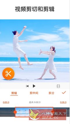 YouCut视频编辑 v1.680.1208专业版_抖汇吧