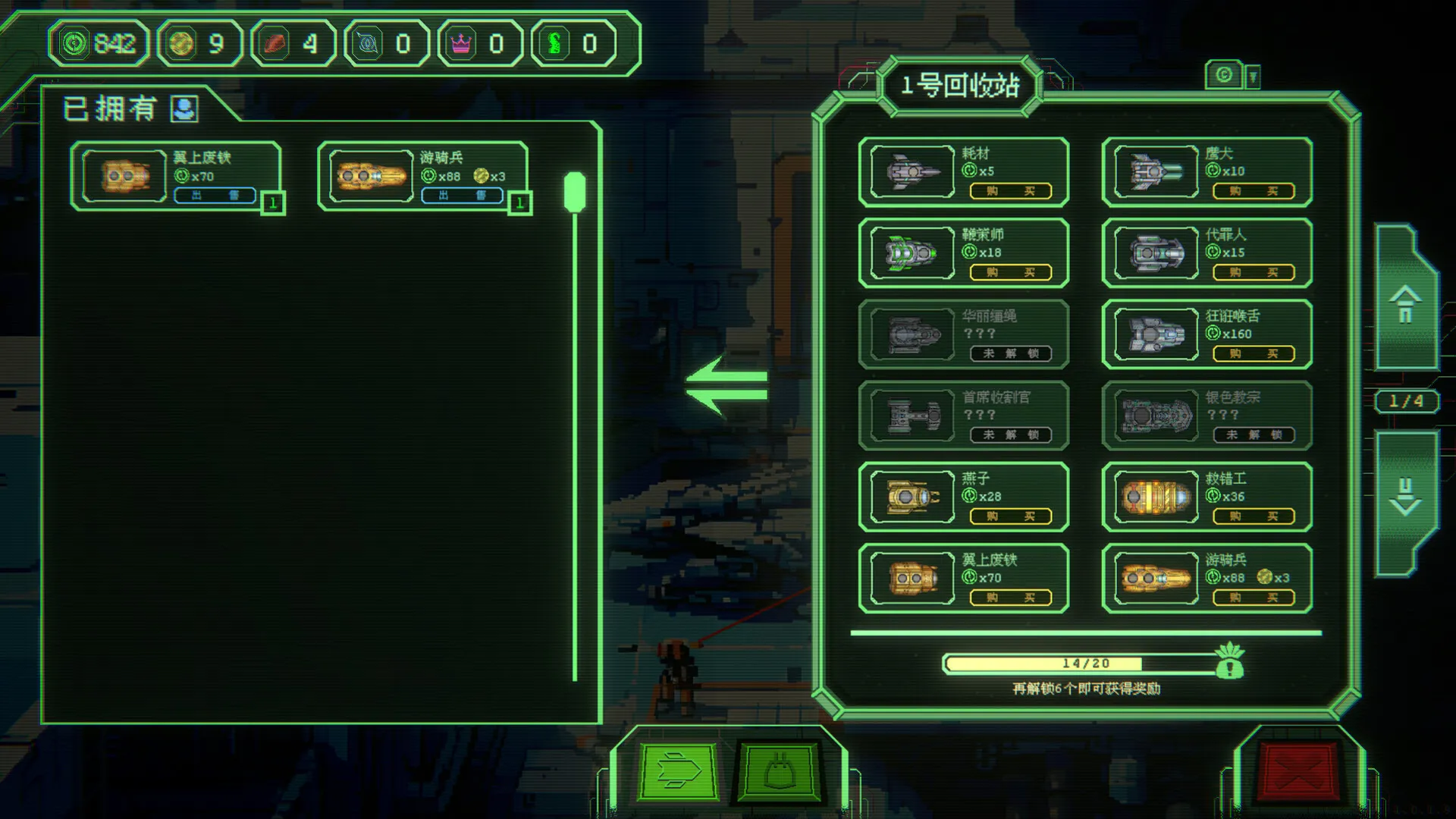 银河灰暗角落/Nonentity Galaxy_抖汇吧