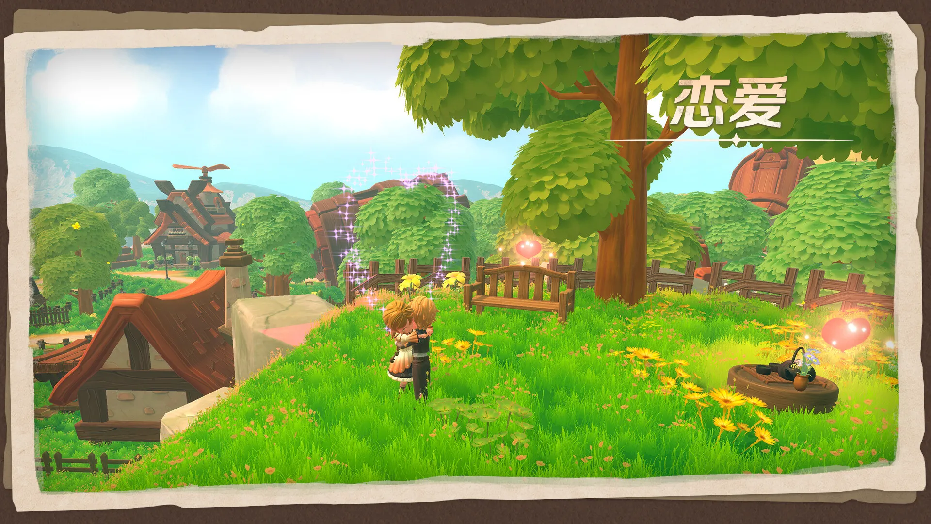 牧野之歌/Song Of The Prairie_抖汇吧