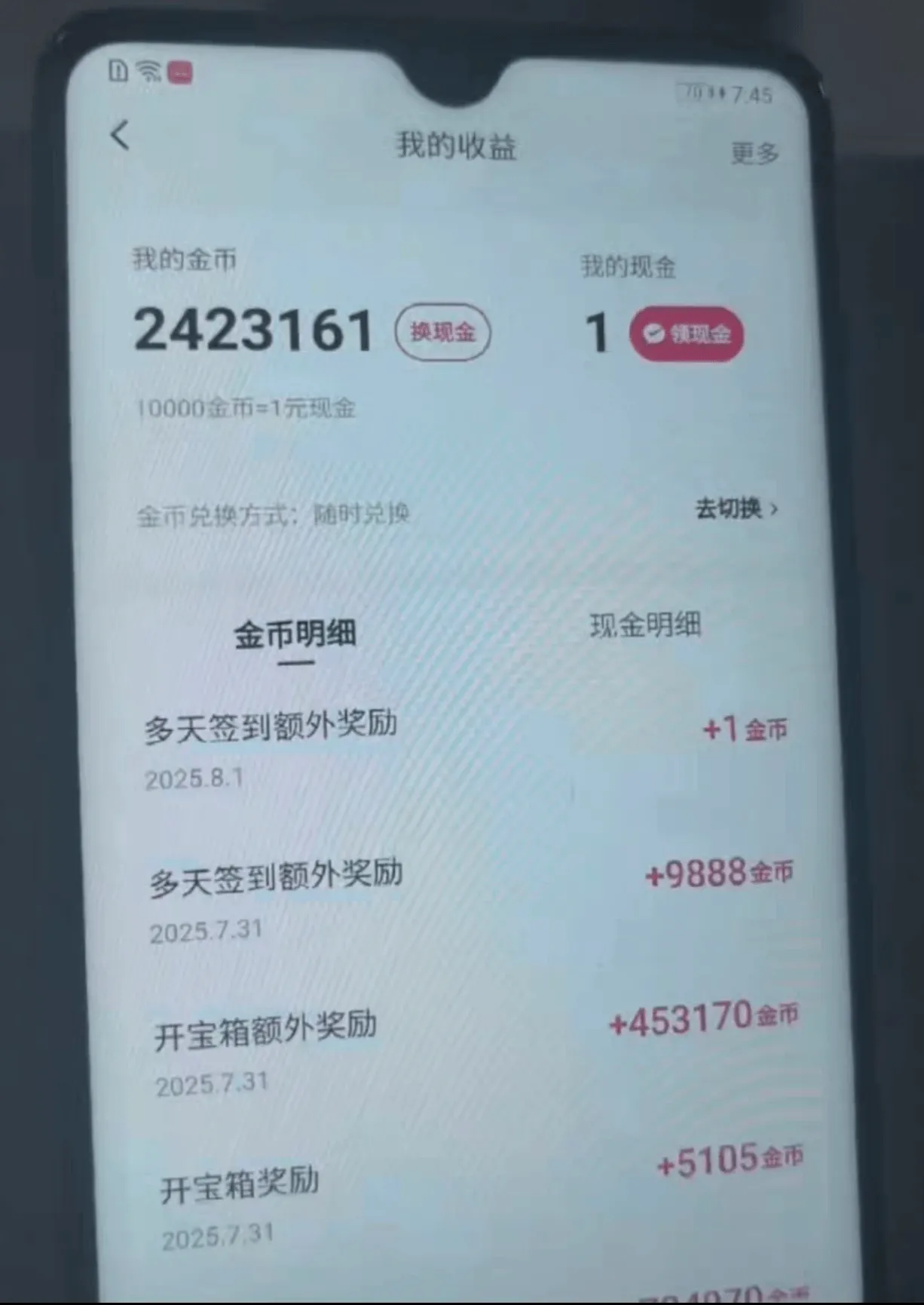 『快手协议』最新快手协议挂机项目，每天自动云端开宝箱 签到 挂机 养号 单机20+『软件+使用教程』_抖汇吧