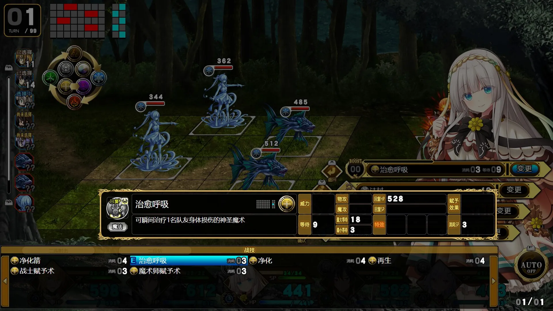 万千定数孤注破晓之刻/Wayblazer Dämmerung