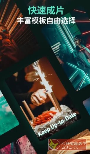 Filmora万兴喵影 v14.8.55高级版_抖汇吧