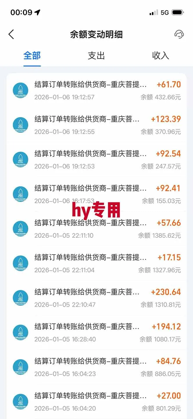 多款游戏搬砖全自动变现项目，日入千元，独家技术，可矩阵，长期稳定！_抖汇吧