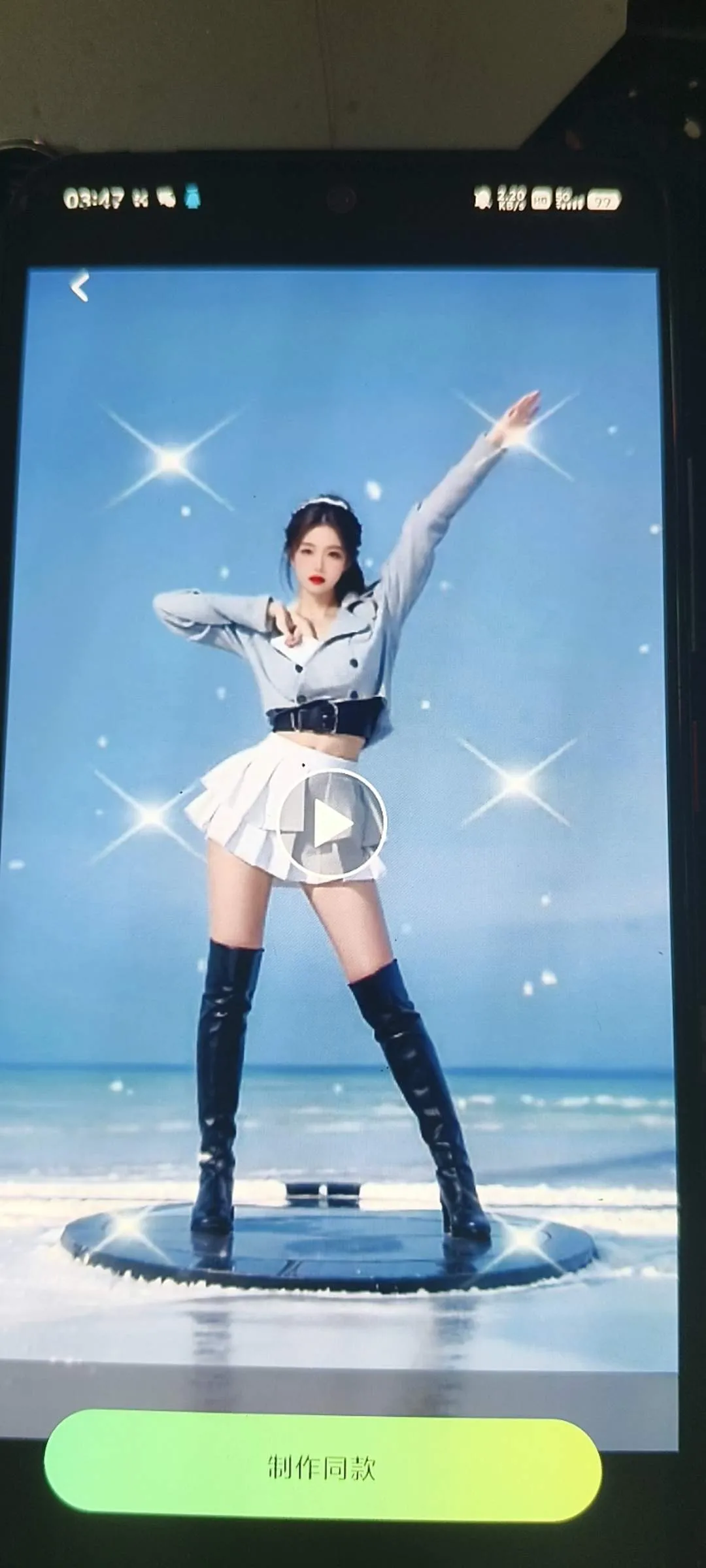 『高端精品』外面收费588的抖音快手AI美女视频搬砖项目日涨粉1万＋『AI软件+使用教程』