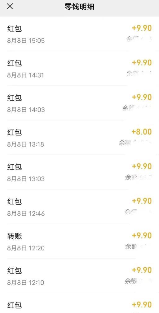 图片[2]-漫改头像2.0 反其道而行之玩法 作品不热门照样有收益 日入100-300+
