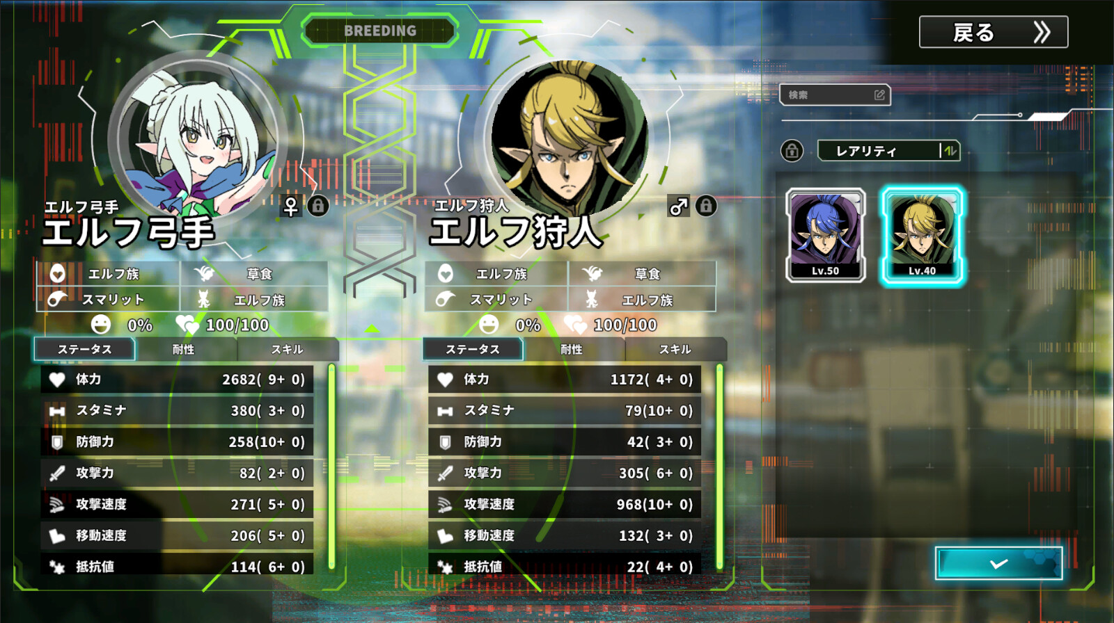 星际生存少女/Struggle F.O_抖汇吧