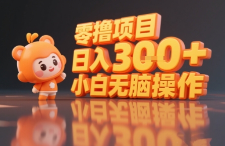 揭秘小说推文玩法，零撸项目，日入3张， 小白无脑操作_抖汇吧