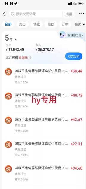 游戏24小时持续创收!每日稳定收益几百,新手零门槛直接入局,碎片时间就能做【揭秘】