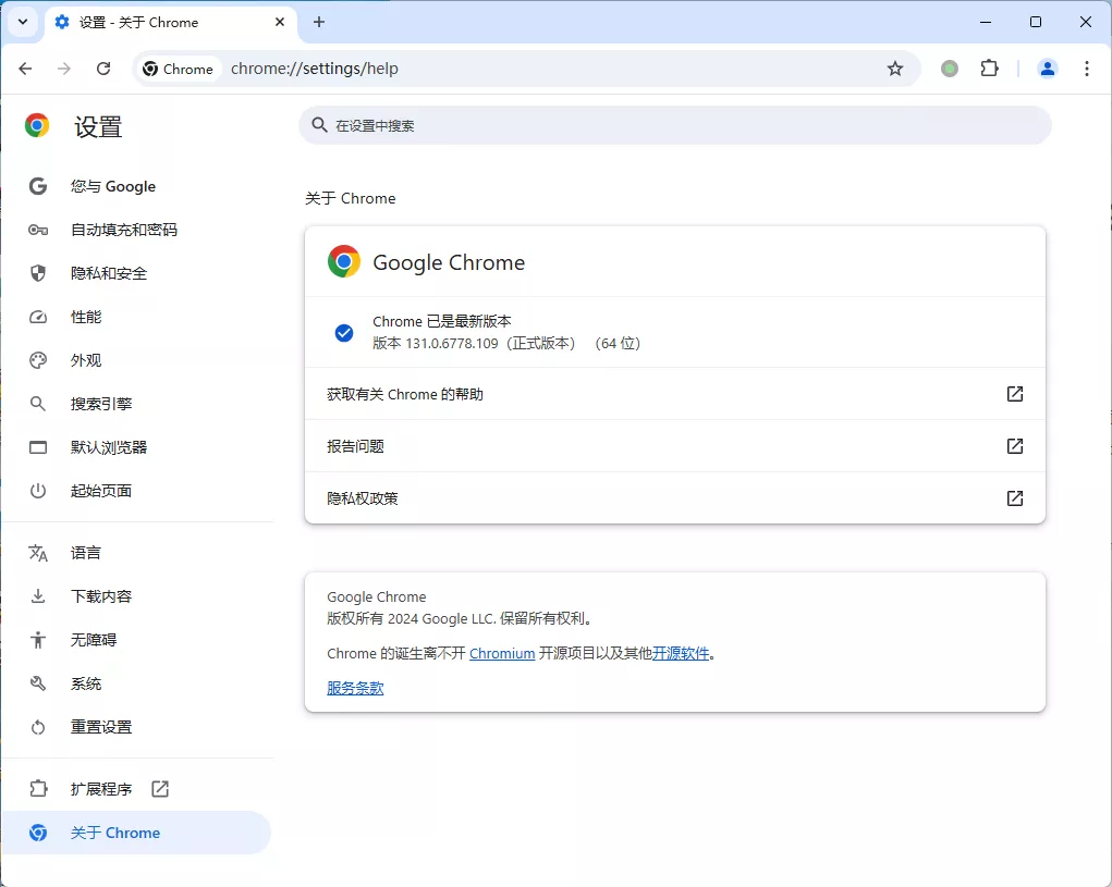 Google Chrome v152.0.7977.83绿色便携版_抖汇吧