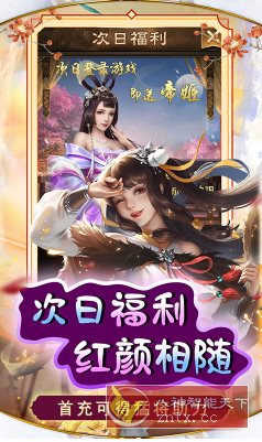 水浒经营养成手游：天天有喜2 v2.5.23变态修改_抖汇吧