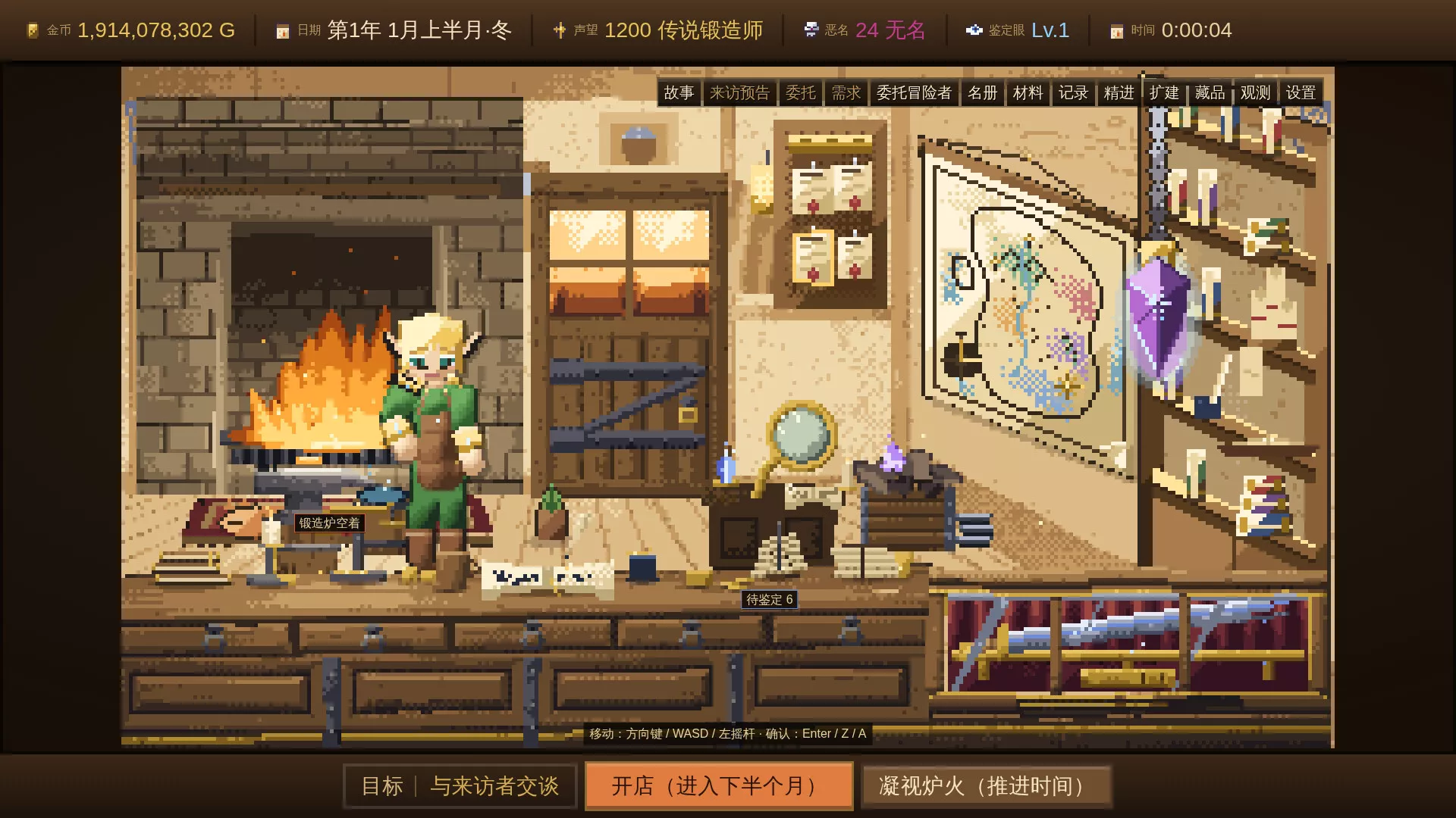 悠久的魔剑锻造师/Eternal Swordsmith 新游发布_抖汇吧