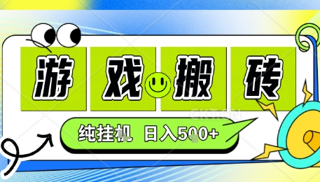 新手当天上手，CSGO游戏挂G，不需要你真玩游戏，一天5张+项目副业网创兼职【揭秘】_抖汇吧