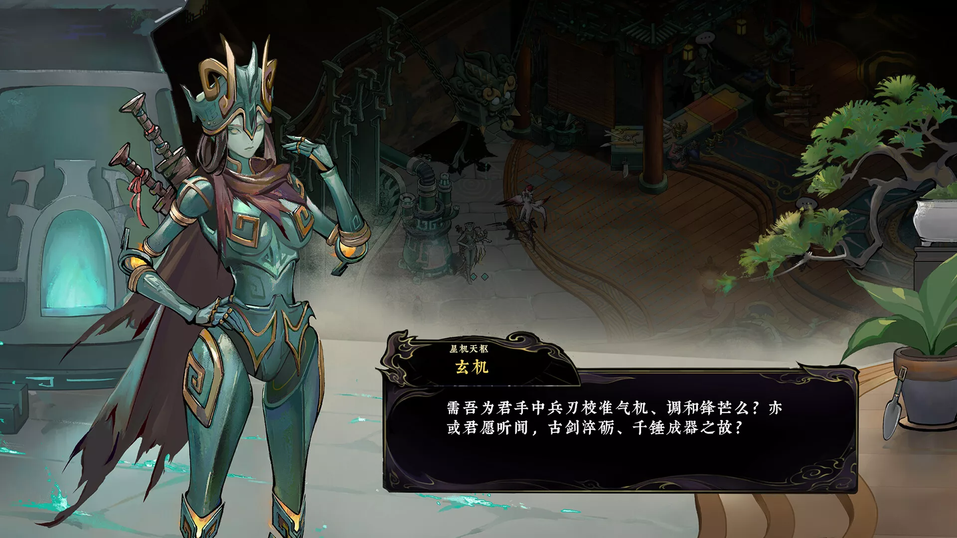 太吾异世劫/Realm of Taiwu 新游发布