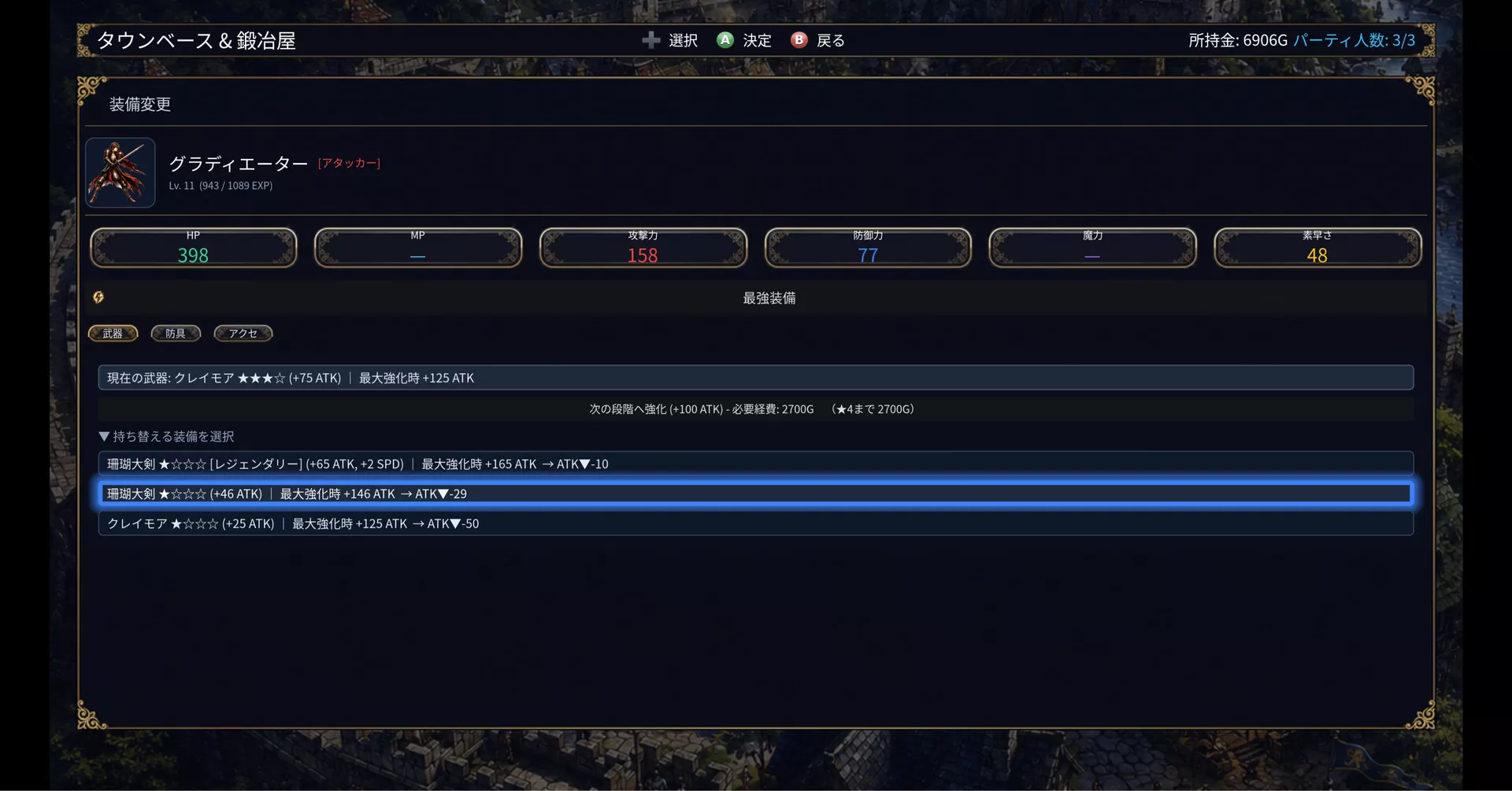 王国之影/SHADOW OF THE KINGDOM 新游发布