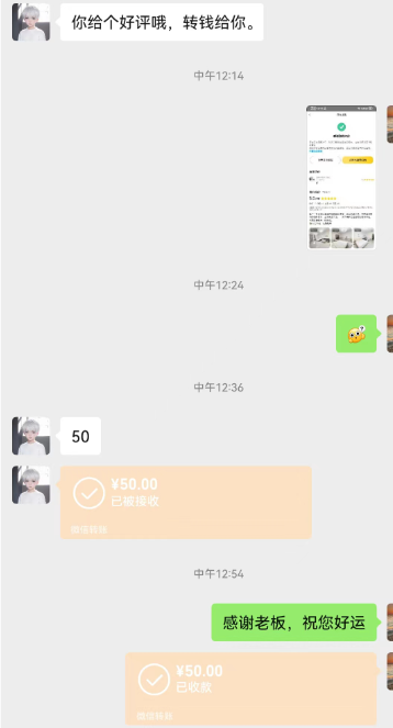 图片[2]-【中级篇第7课】：我这朋友薅美团羊毛，1个账号10分钟50收益,有手就能搞！-互联网包工头i