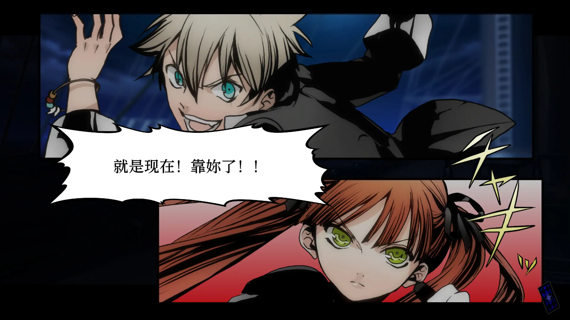 圣灵家族 Rinato/Arcana Famiglia -La storia della Arcana Famiglia- Rinato_抖汇吧