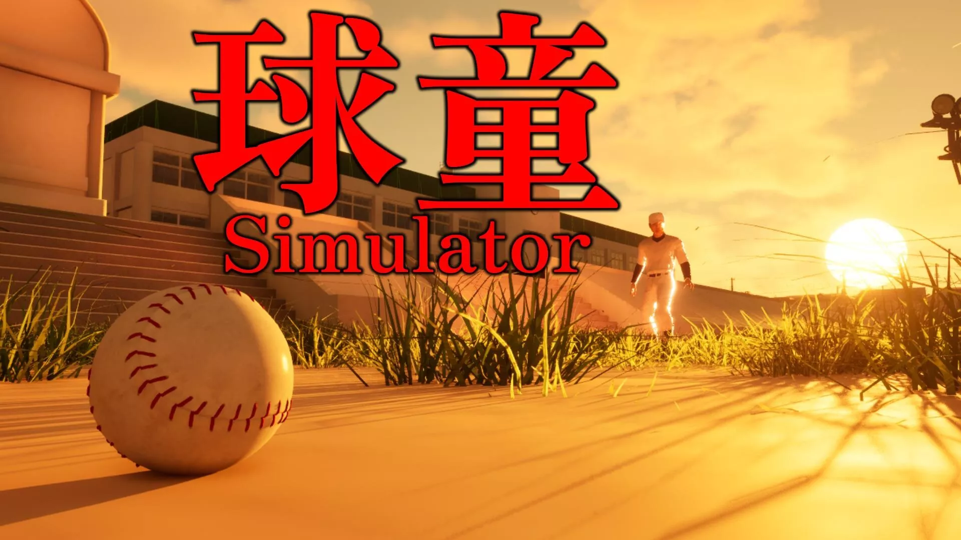 球童模拟器/BALL BOY Simulator 新游发布_抖汇吧