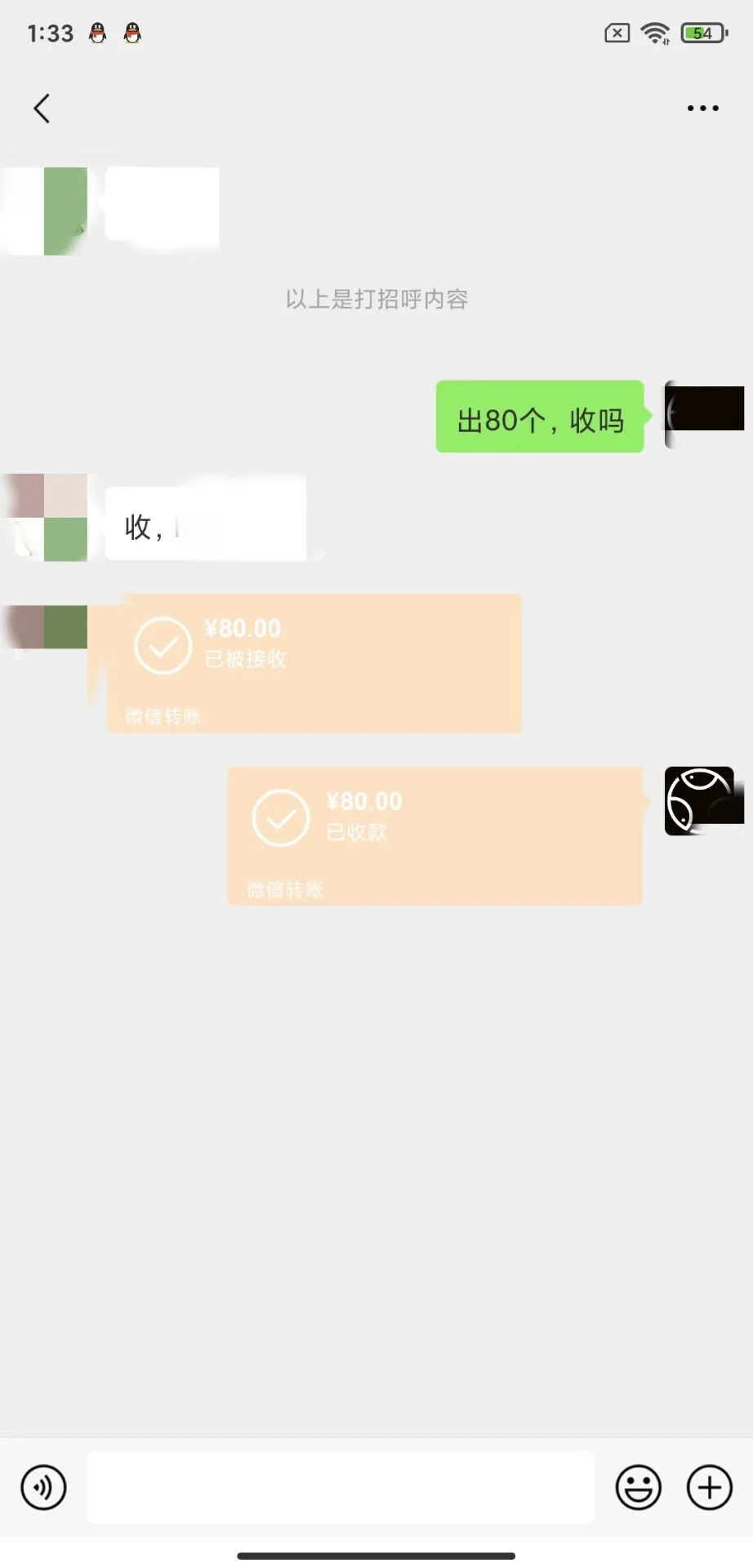 『高端精品』最新斩妖诀搬砖, 全自动抢购挂机项目，单号一天12+『协议脚本+使用教程』_抖汇吧