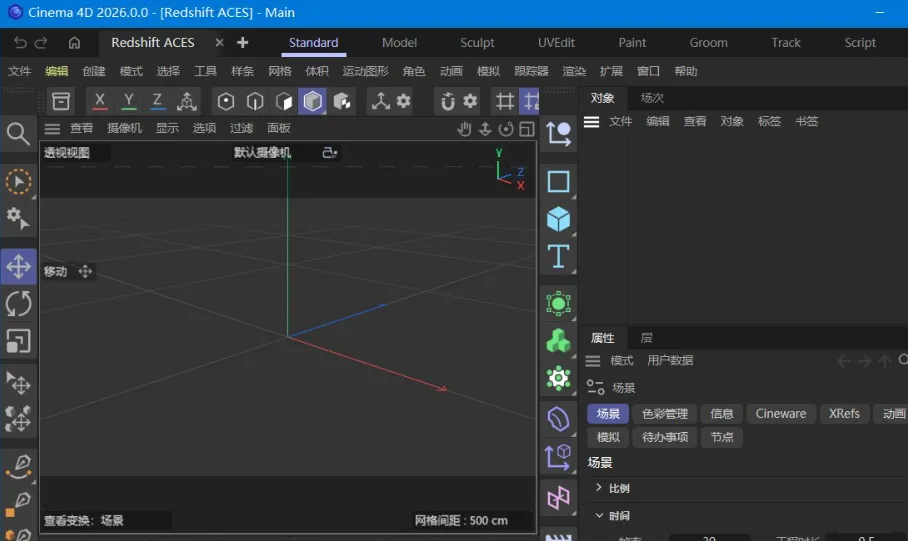 Maxon Cinema 4D 2026.2.0_抖汇吧