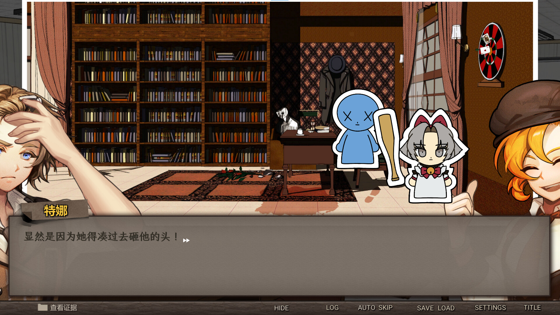 Staffer Case – 异能缉凶/Staffer Case: A Supernatural Mystery Adventure_抖汇吧