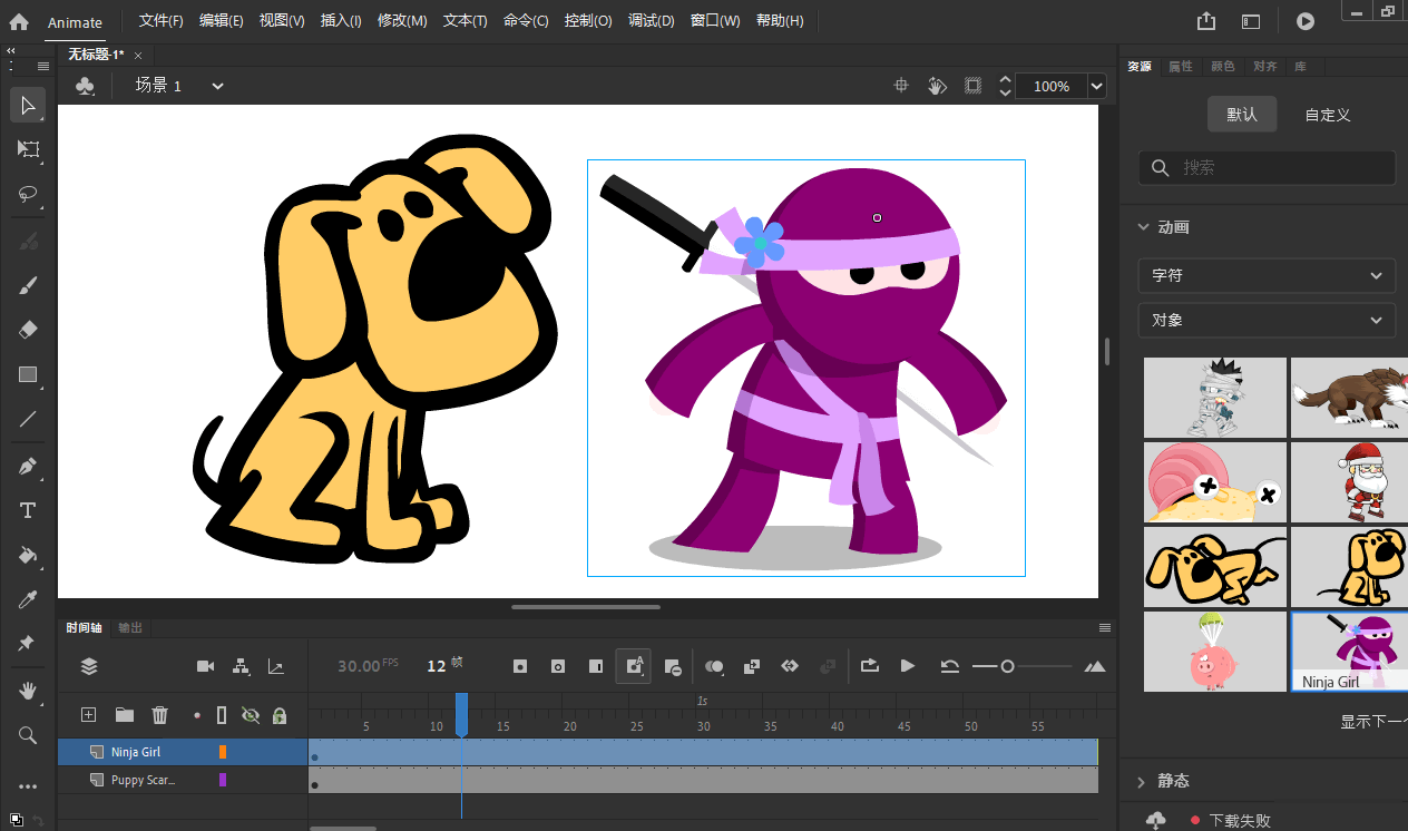Adobe Animate 2025 v24.0.11.04_抖汇吧